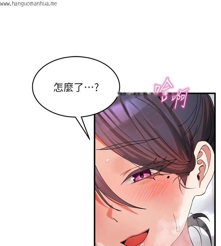 韩国漫画姨见钟情韩漫_姨见钟情-第3话-交往要从牵手开始在线免费阅读-韩国漫画-第18张图片
