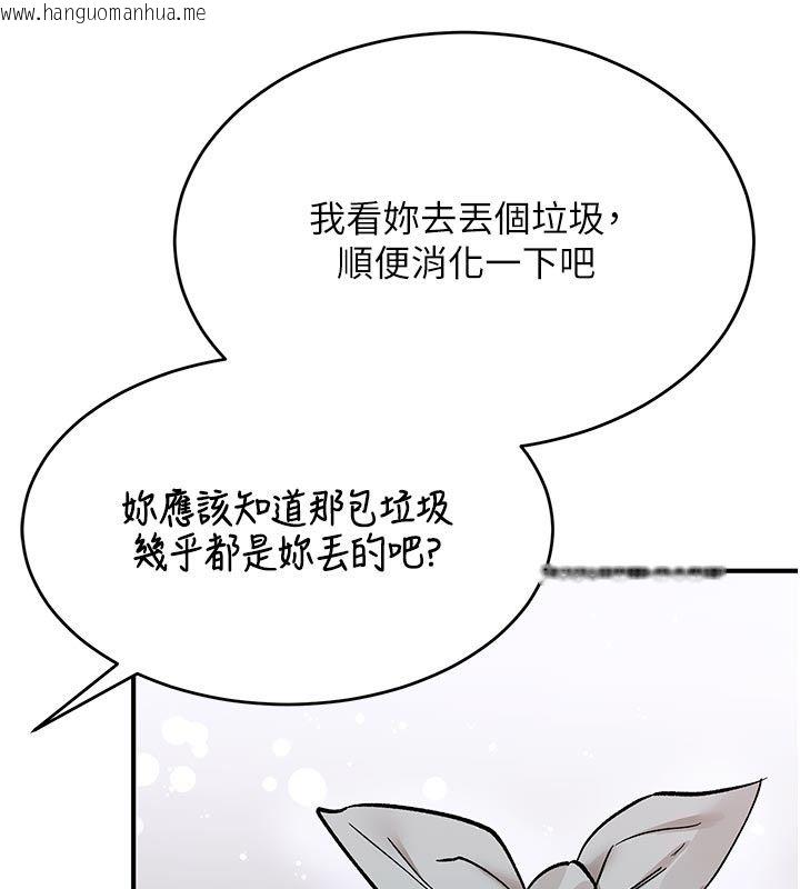 韩国漫画姨见钟情韩漫_姨见钟情-第5话-合乎逻辑的初体验在线免费阅读-韩国漫画-第27张图片