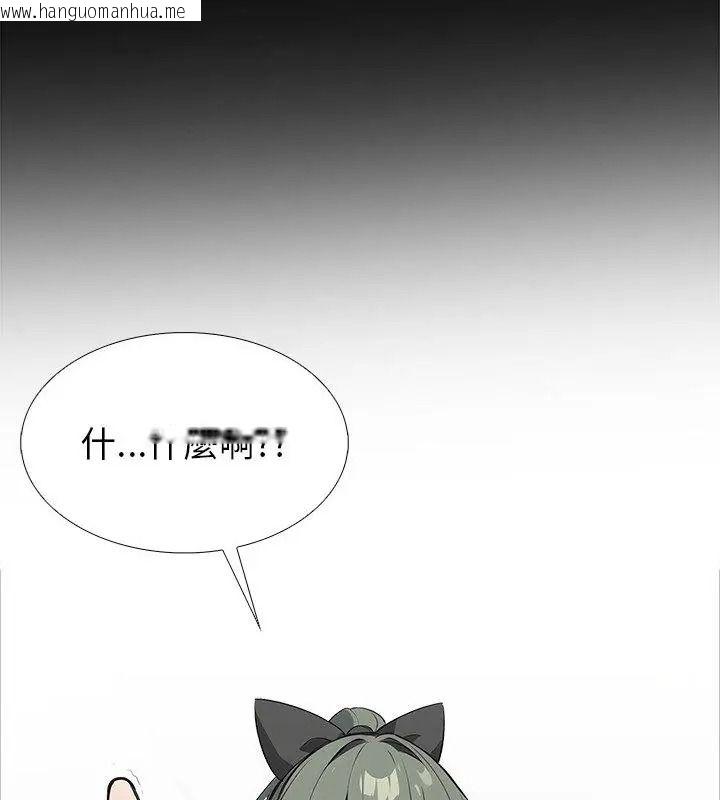 韩国漫画疯狂真爱韩漫_疯狂真爱-第20话在线免费阅读-韩国漫画-第28张图片