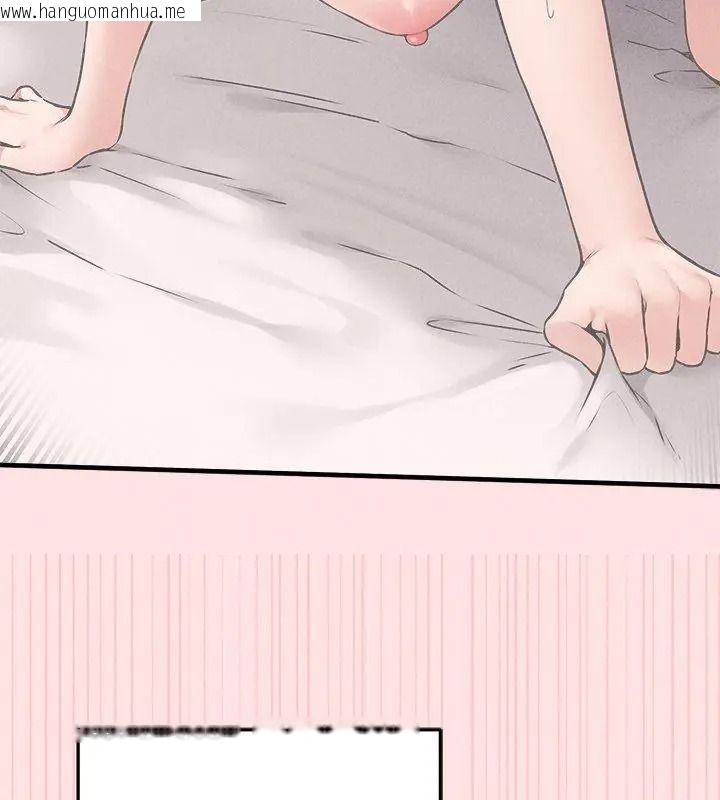韩国漫画神秘的桌游韩漫_神秘的桌游-第23话在线免费阅读-韩国漫画-第111张图片