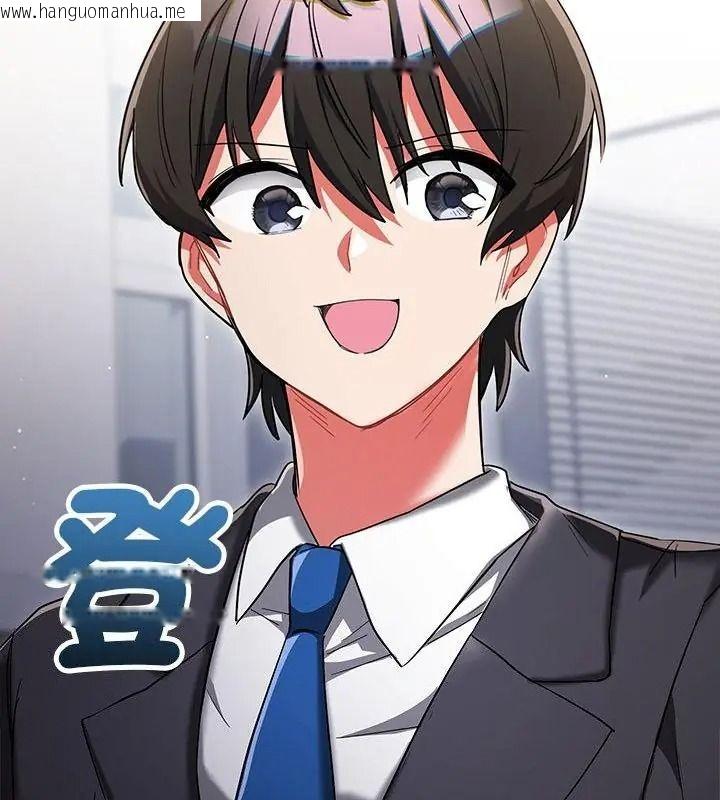 韩国漫画满意度评鉴中韩漫_满意度评鉴中-第19话在线免费阅读-韩国漫画-第115张图片