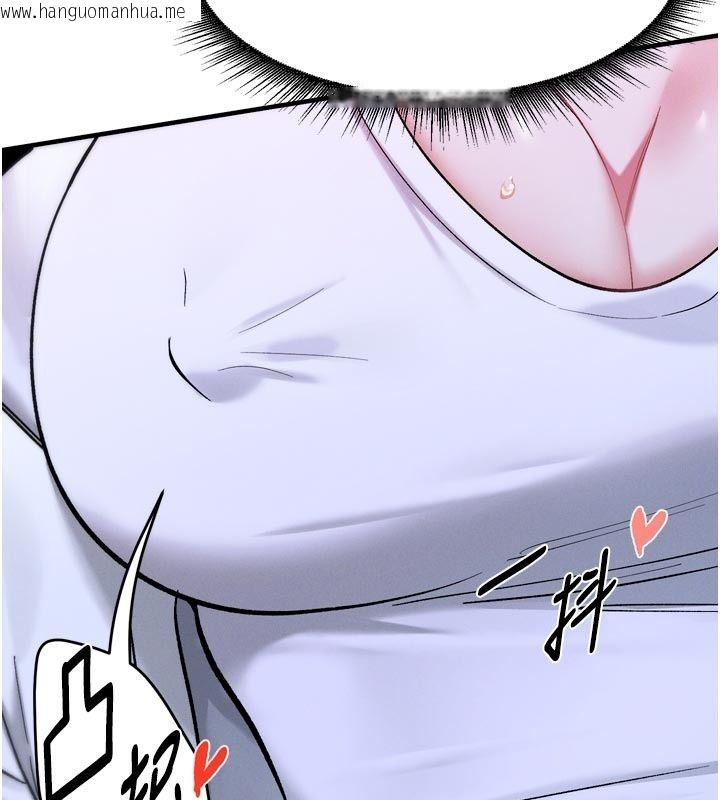 韩国漫画姨见钟情韩漫_姨见钟情-第6话-被「搓磨」掉的理性在线免费阅读-韩国漫画-第99张图片