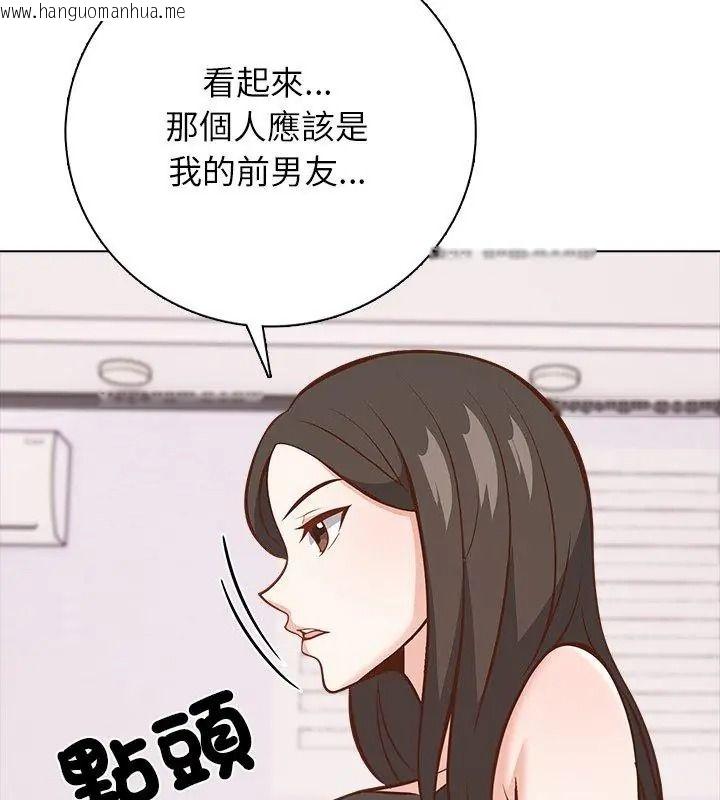 韩国漫画与爸爸的情妇共处一室韩漫_与爸爸的情妇共处一室-第23话在线免费阅读-韩国漫画-第138张图片