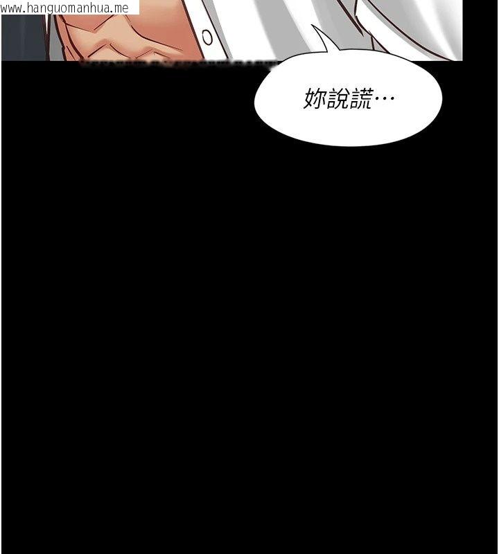 韩国漫画女友不能说的事韩漫_女友不能说的事-第34话-我知道妳也想要在线免费阅读-韩国漫画-第93张图片