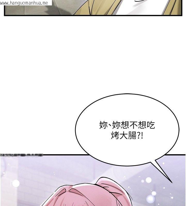 韩国漫画姨见钟情韩漫_姨见钟情-第7话-小老板的舌技如何?在线免费阅读-韩国漫画-第71张图片