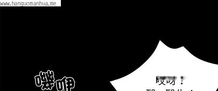 韩国漫画黑道X上班族/我身体里的那个家伙韩漫_黑道X上班族/我身体里的那个家伙-第80话在线免费阅读-韩国漫画-第5张图片