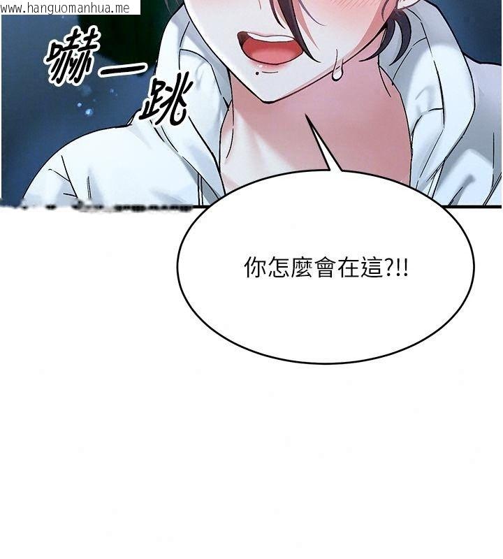 韩国漫画姨见钟情韩漫_姨见钟情-第5话-合乎逻辑的初体验在线免费阅读-韩国漫画-第111张图片