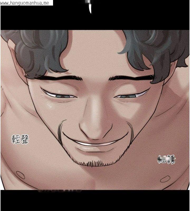 韩国漫画韶恩韩漫_韶恩-第117话-别担心，我会帮妳打马在线免费阅读-韩国漫画-第41张图片