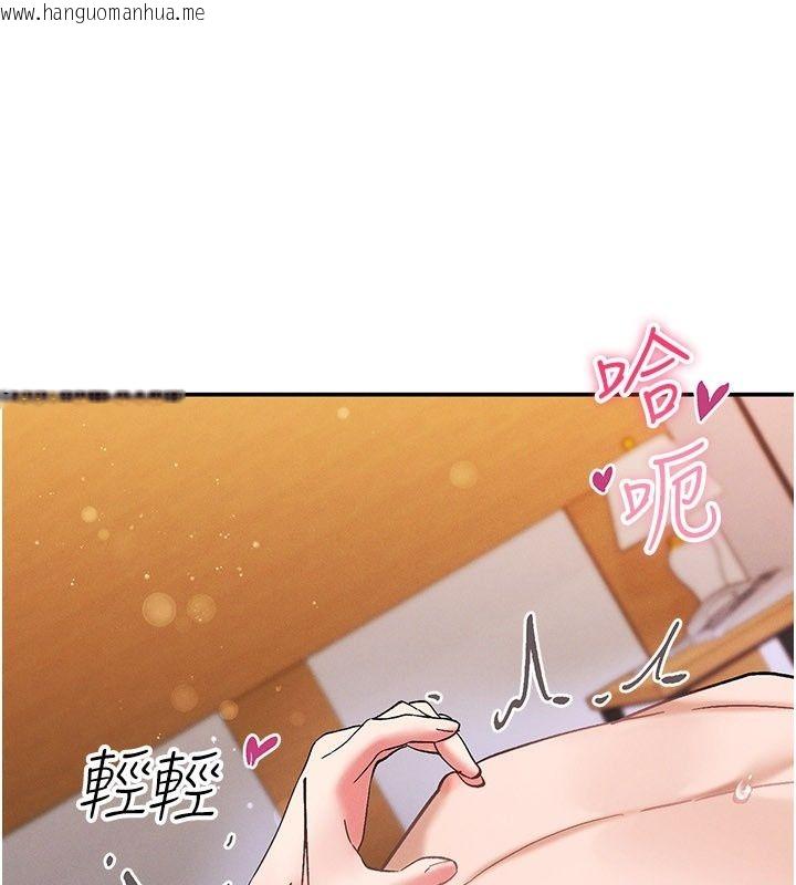 韩国漫画姨见钟情韩漫_姨见钟情-第7话-小老板的舌技如何?在线免费阅读-韩国漫画-第148张图片