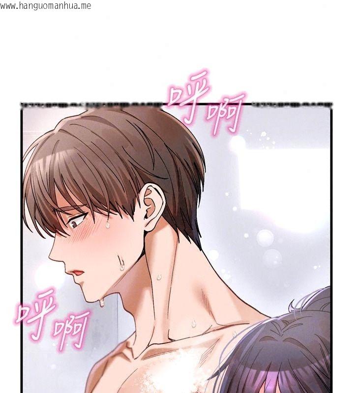 韩国漫画姨见钟情韩漫_姨见钟情-第3话-交往要从牵手开始在线免费阅读-韩国漫画-第57张图片