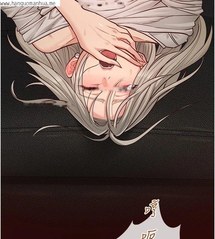 韩国漫画女友不能说的事韩漫_女友不能说的事-第34话-我知道妳也想要在线免费阅读-韩国漫画-第143张图片