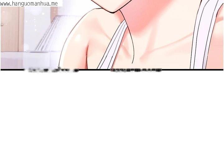 韩国漫画姨见钟情韩漫_姨见钟情-第3话-交往要从牵手开始在线免费阅读-韩国漫画-第110张图片