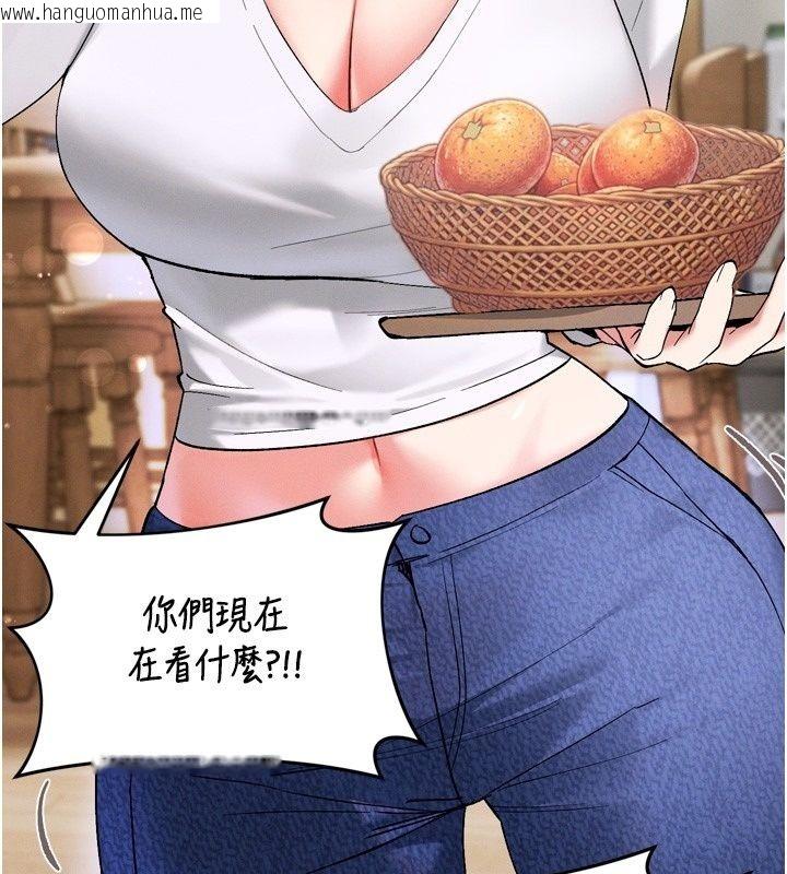 韩国漫画姨见钟情韩漫_姨见钟情-第6话-被「搓磨」掉的理性在线免费阅读-韩国漫画-第12张图片