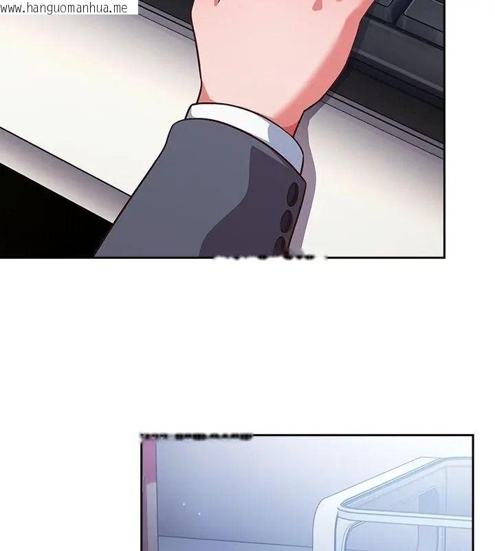 韩国漫画摸鱼生存指南/上班不要太认真韩漫_摸鱼生存指南/上班不要太认真-第70话在线免费阅读-韩国漫画-第87张图片