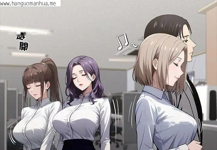 韩国漫画黑道X上班族/我身体里的那个家伙韩漫_黑道X上班族/我身体里的那个家伙-第80话在线免费阅读-韩国漫画-第86张图片