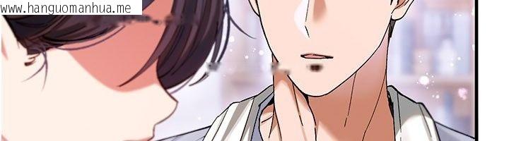 韩国漫画姨见钟情韩漫_姨见钟情-第4话-和阿姨做爱的条件在线免费阅读-韩国漫画-第6张图片
