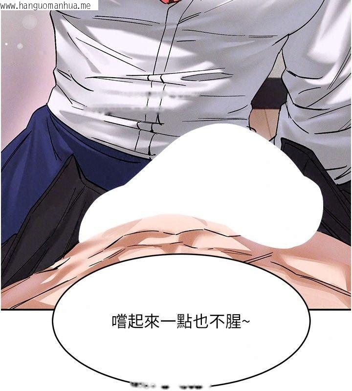 韩国漫画姨见钟情韩漫_姨见钟情-第7话-小老板的舌技如何?在线免费阅读-韩国漫画-第173张图片