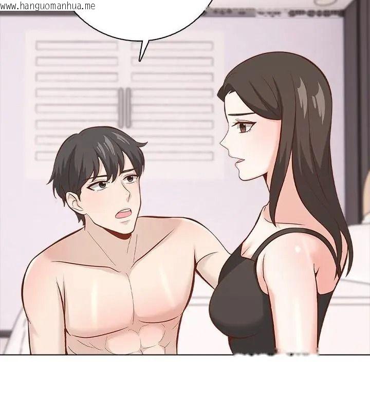 韩国漫画与爸爸的情妇共处一室韩漫_与爸爸的情妇共处一室-第23话在线免费阅读-韩国漫画-第127张图片