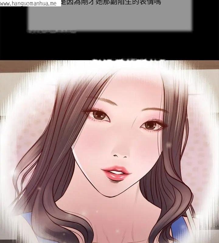 韩国漫画我的初体验韩漫_我的初体验-第32话在线免费阅读-韩国漫画-第64张图片