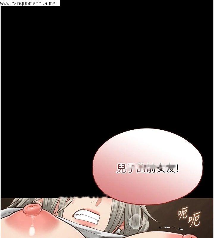 韩国漫画女友不能说的事韩漫_女友不能说的事-第34话-我知道妳也想要在线免费阅读-韩国漫画-第74张图片