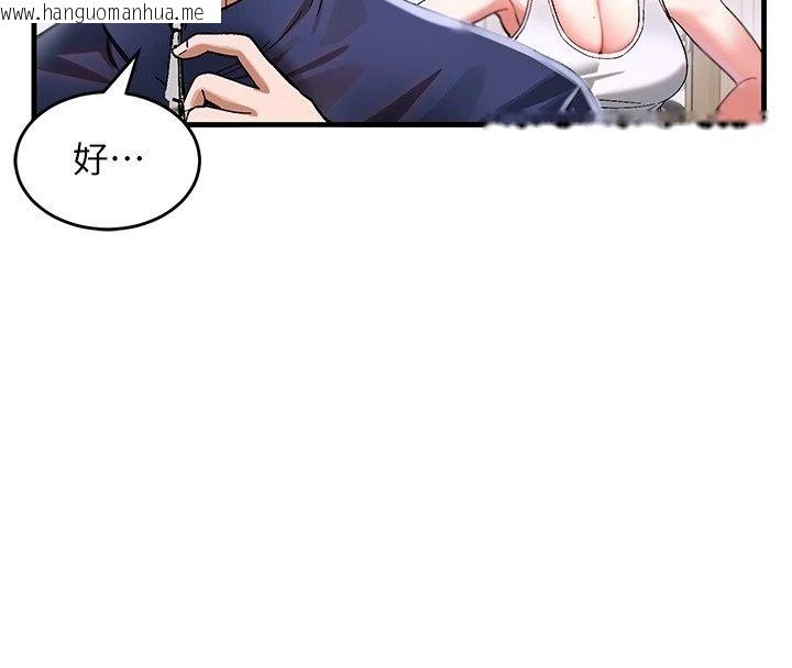 韩国漫画姨见钟情韩漫_姨见钟情-第2话-阿姨的洗澡服务在线免费阅读-韩国漫画-第16张图片