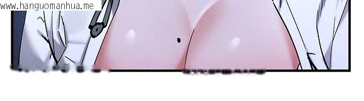 韩国漫画姨见钟情韩漫_姨见钟情-第7话-小老板的舌技如何?在线免费阅读-韩国漫画-第31张图片