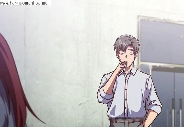 韩国漫画摸鱼生存指南/上班不要太认真韩漫_摸鱼生存指南/上班不要太认真-第70话在线免费阅读-韩国漫画-第167张图片