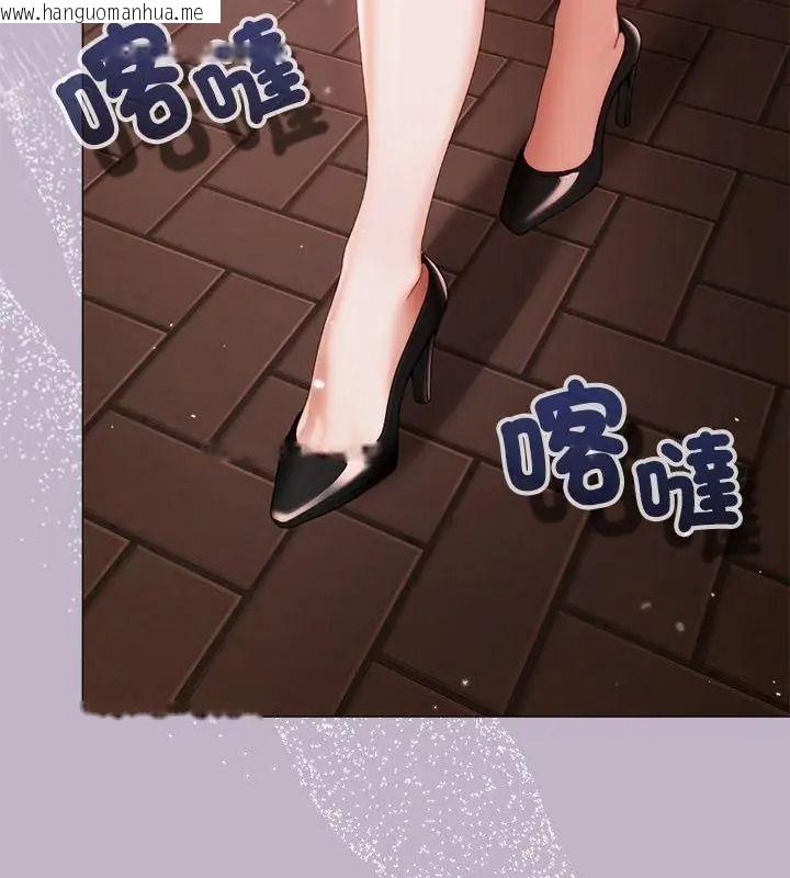 韩国漫画那个小太妹韩漫_那个小太妹-第30话在线免费阅读-韩国漫画-第151张图片