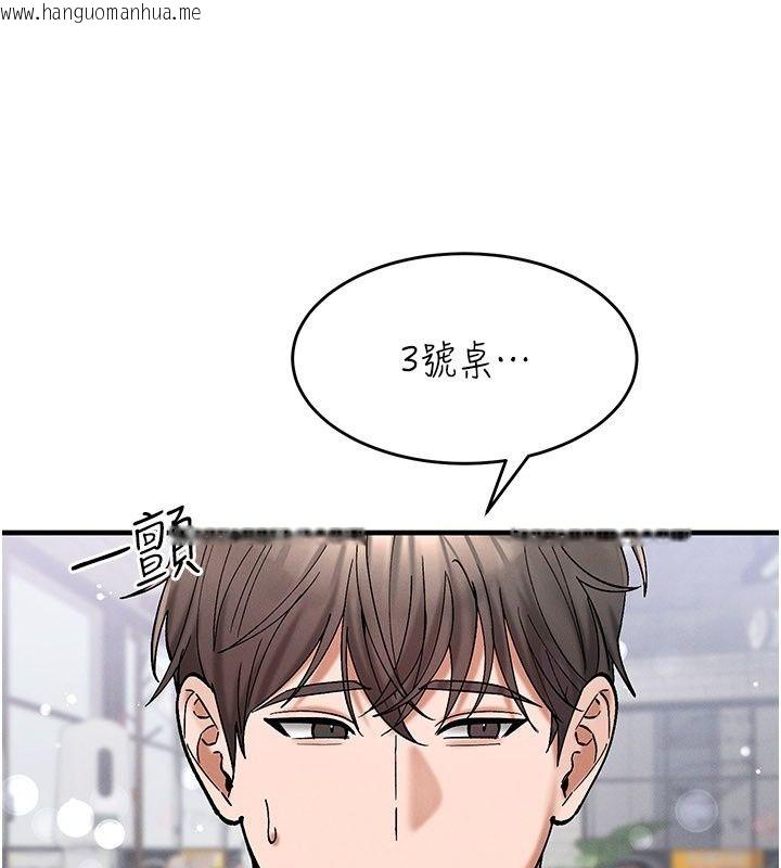 韩国漫画姨见钟情韩漫_姨见钟情-第7话-小老板的舌技如何?在线免费阅读-韩国漫画-第51张图片