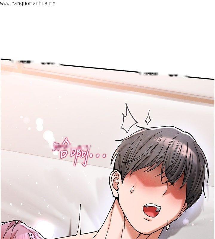 韩国漫画姨见钟情韩漫_姨见钟情-第7话-小老板的舌技如何?在线免费阅读-韩国漫画-第116张图片