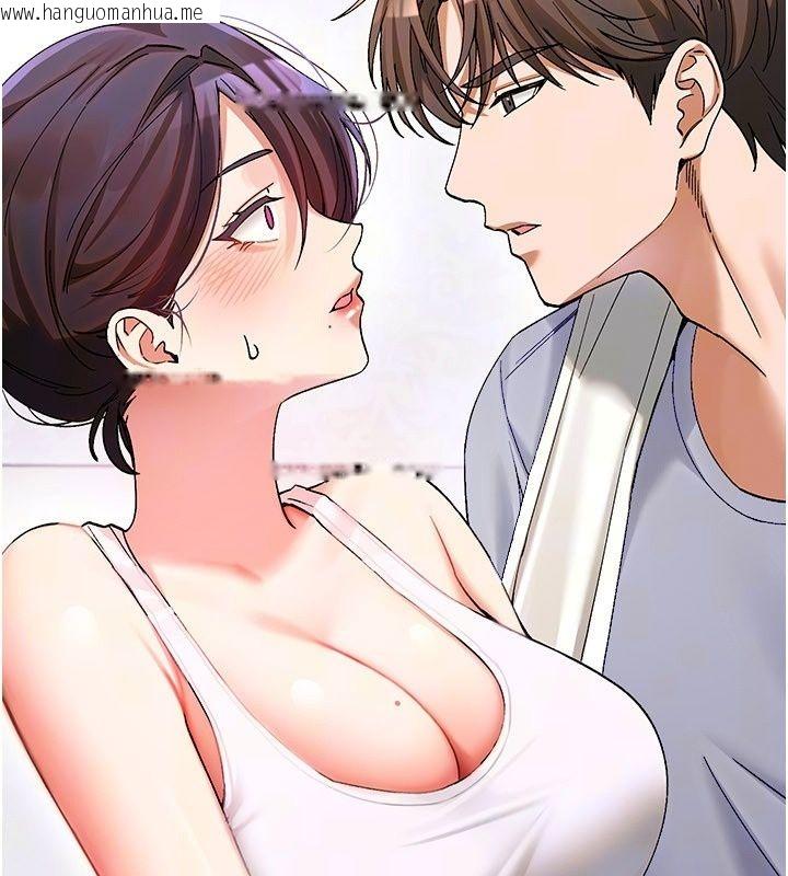 韩国漫画姨见钟情韩漫_姨见钟情-第4话-和阿姨做爱的条件在线免费阅读-韩国漫画-第14张图片