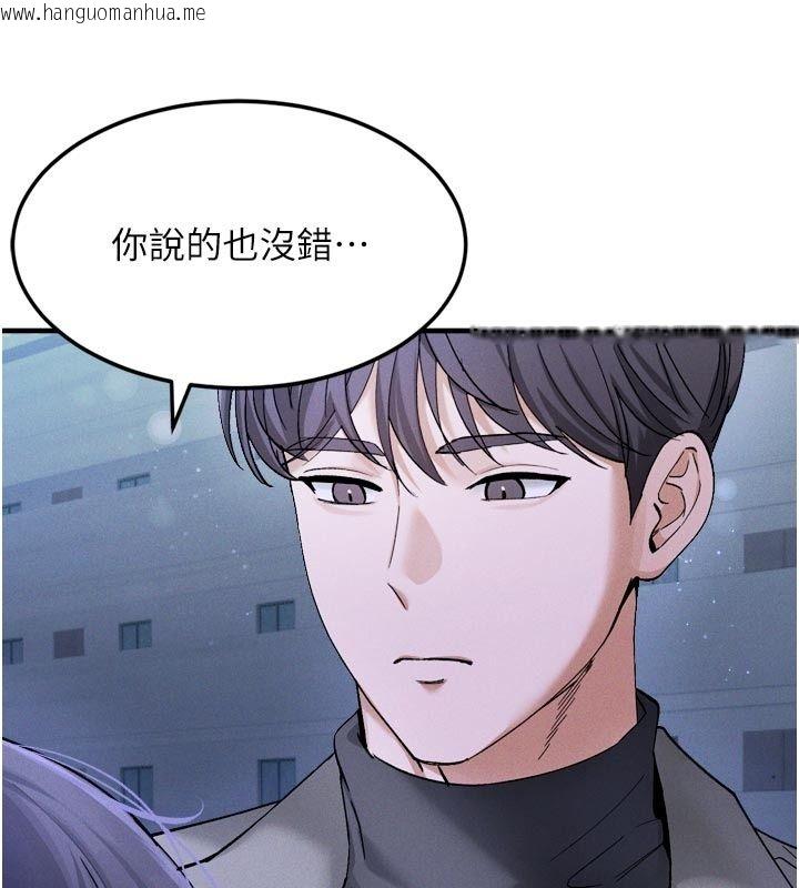 韩国漫画姨见钟情韩漫_姨见钟情-第6话-被「搓磨」掉的理性在线免费阅读-韩国漫画-第52张图片
