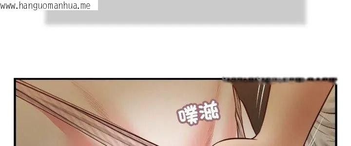 韩国漫画我的初体验韩漫_我的初体验-第32话在线免费阅读-韩国漫画-第5张图片