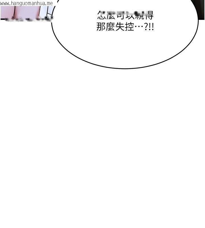韩国漫画姨见钟情韩漫_姨见钟情-第7话-小老板的舌技如何?在线免费阅读-韩国漫画-第39张图片