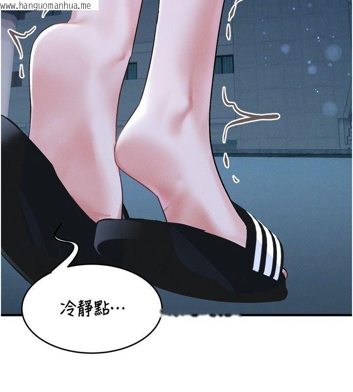 韩国漫画姨见钟情韩漫_姨见钟情-第7话-小老板的舌技如何?在线免费阅读-韩国漫画-第2张图片