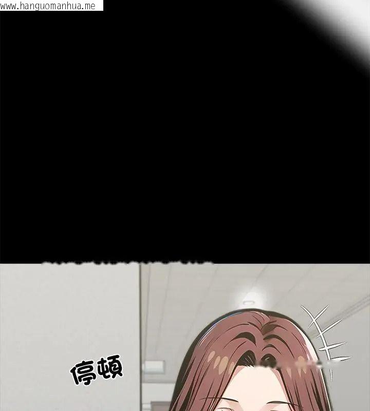 韩国漫画黑道X上班族/我身体里的那个家伙韩漫_黑道X上班族/我身体里的那个家伙-第80话在线免费阅读-韩国漫画-第46张图片