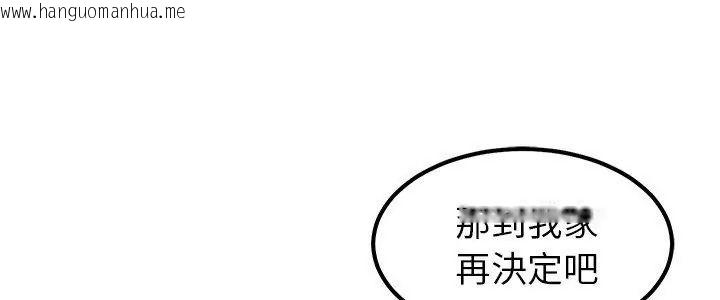 韩国漫画要成为男子汉韩漫_要成为男子汉-第31话在线免费阅读-韩国漫画-第5张图片