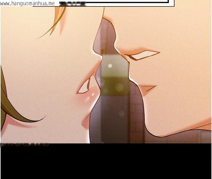 韩国漫画姨见钟情韩漫_姨见钟情-第6话-被「搓磨」掉的理性在线免费阅读-韩国漫画-第4张图片