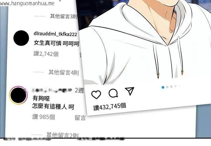 韩国漫画纯洁游戏韩漫_纯洁游戏-第11话在线免费阅读-韩国漫画-第56张图片