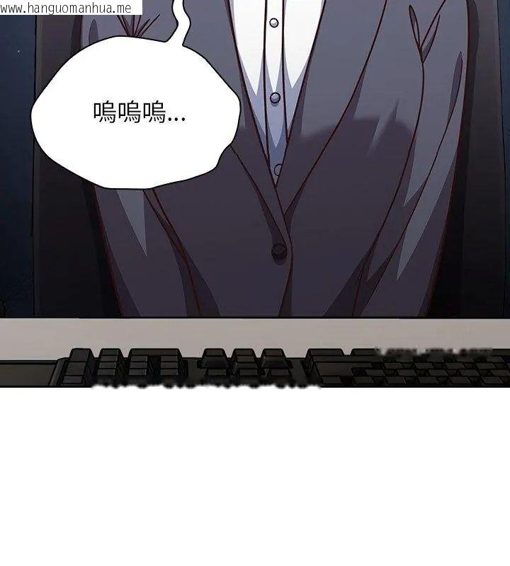 韩国漫画摸鱼生存指南/上班不要太认真韩漫_摸鱼生存指南/上班不要太认真-第70话在线免费阅读-韩国漫画-第69张图片