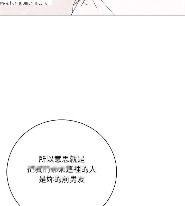 韩国漫画与爸爸的情妇共处一室韩漫_与爸爸的情妇共处一室-第23话在线免费阅读-韩国漫画-第154张图片