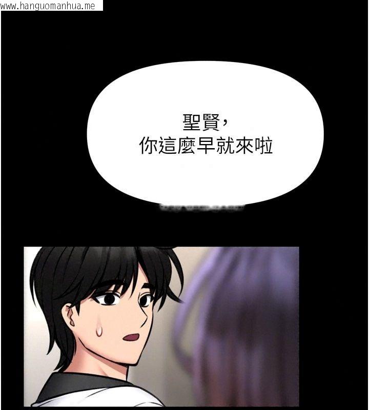 韩国漫画馆长是大野狼韩漫_馆长是大野狼-第40话-你别动，我自己来在线免费阅读-韩国漫画-第133张图片