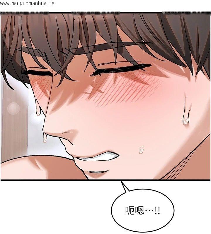 韩国漫画姨见钟情韩漫_姨见钟情-第2话-阿姨的洗澡服务在线免费阅读-韩国漫画-第108张图片