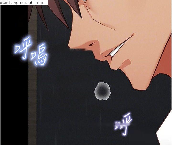 韩国漫画女友不能说的事韩漫_女友不能说的事-第34话-我知道妳也想要在线免费阅读-韩国漫画-第118张图片