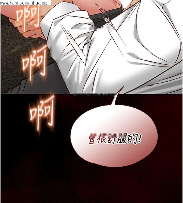 韩国漫画女友不能说的事韩漫_女友不能说的事-第34话-我知道妳也想要在线免费阅读-韩国漫画-第125张图片