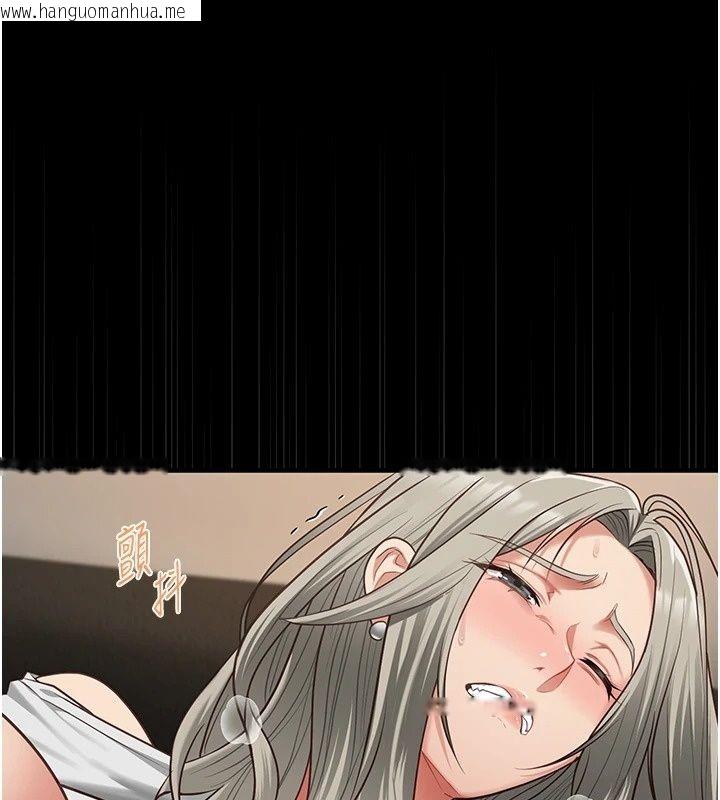 韩国漫画女友不能说的事韩漫_女友不能说的事-第34话-我知道妳也想要在线免费阅读-韩国漫画-第64张图片