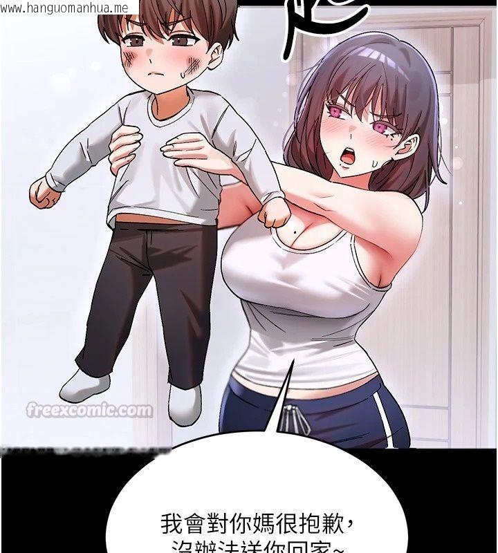 韩国漫画姨见钟情韩漫_姨见钟情-第2话-阿姨的洗澡服务在线免费阅读-韩国漫画-第30张图片