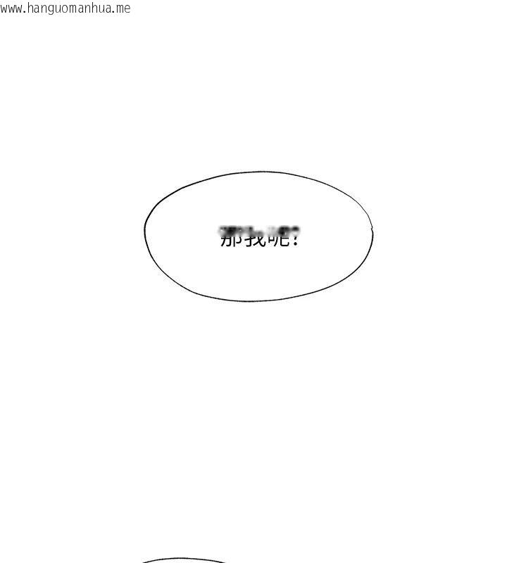 韩国漫画民宿精营中韩漫_民宿精营中-第81话-我也可以给你肛在线免费阅读-韩国漫画-第61张图片