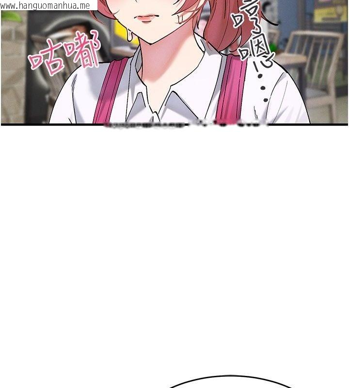 韩国漫画姨见钟情韩漫_姨见钟情-第7话-小老板的舌技如何?在线免费阅读-韩国漫画-第74张图片