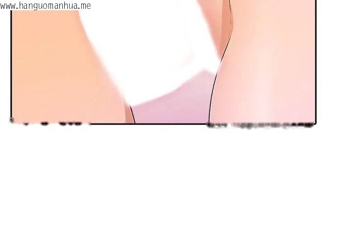 韩国漫画纯洁游戏韩漫_纯洁游戏-第11话在线免费阅读-韩国漫画-第26张图片